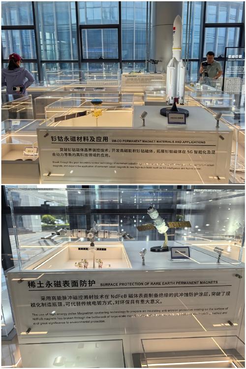 探秘稀土之光 走进国家稀土功能材料创新中心
